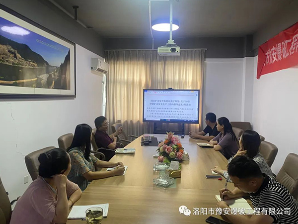 持續(xù)開展業(yè)務學習，提升履職盡責能力